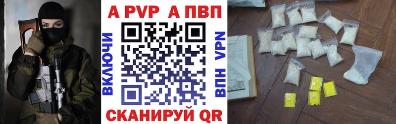 Купить закладку Камызяк A-PVP Канабис КОКАИН МЕФ Гашиш