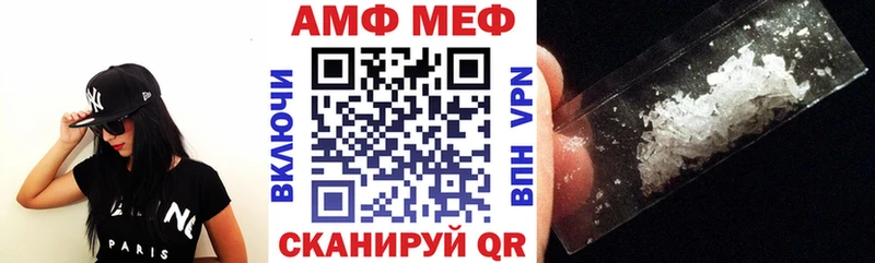 наркошоп  Камызяк  мориарти официальный сайт  АМФ 97% 