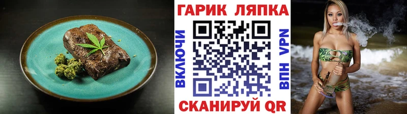 KRAKEN tor  Камызяк  Печенье с ТГК марихуана 