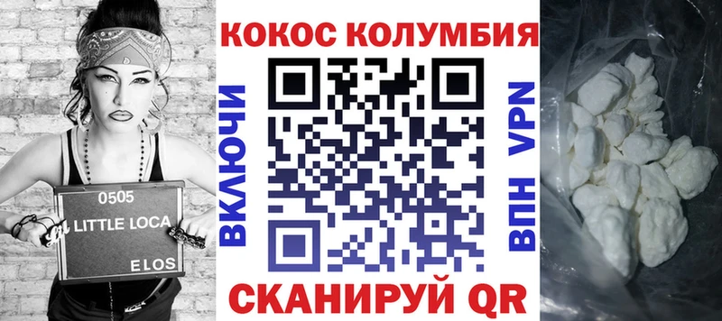 купить наркотики сайты Камызяк Кокаин Боливия