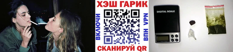 ГАШ ice o lator  Камызяк 