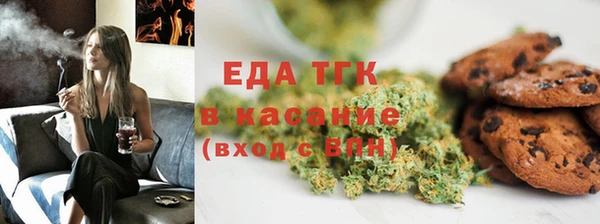 мефедрон VHQ Алексеевка