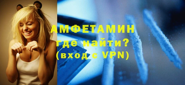 мефедрон мука Алексин