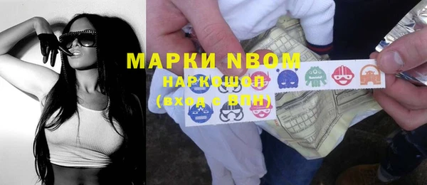 каннабис Абинск