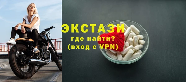 мефедрон VHQ Алексеевка