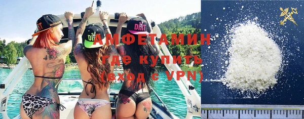 мефедрон VHQ Алексеевка