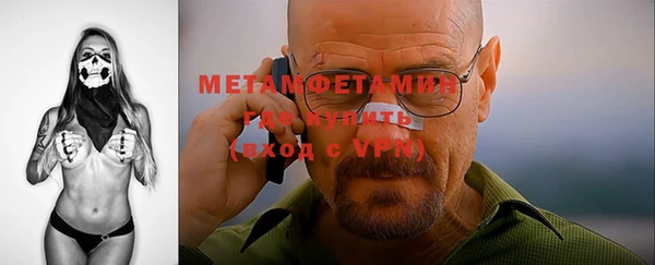 мефедрон мука Алексин