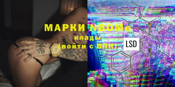 мефедрон VHQ Алексеевка
