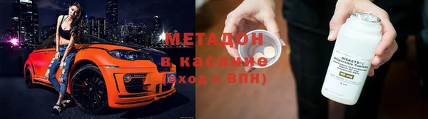 мефедрон мука Алексин