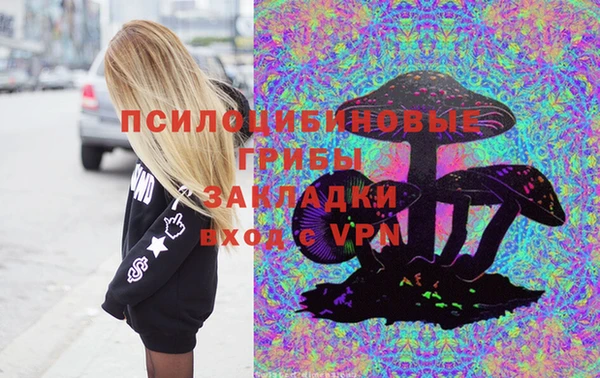мефедрон VHQ Алексеевка