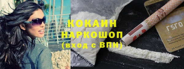 мефедрон мука Алексин