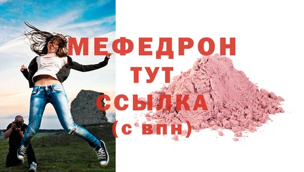 марихуана Абдулино