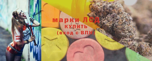 мефедрон VHQ Алексеевка