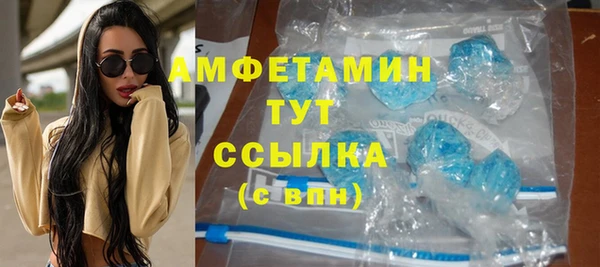 мефедрон VHQ Алексеевка