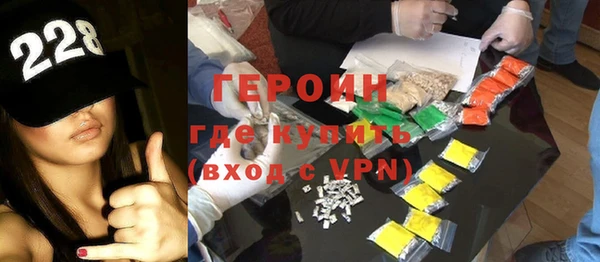 марихуана Протвино