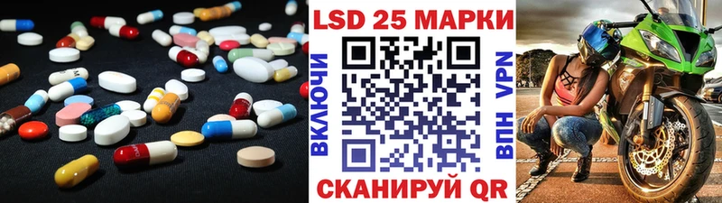 LSD-25 экстази кислота  Камызяк 
