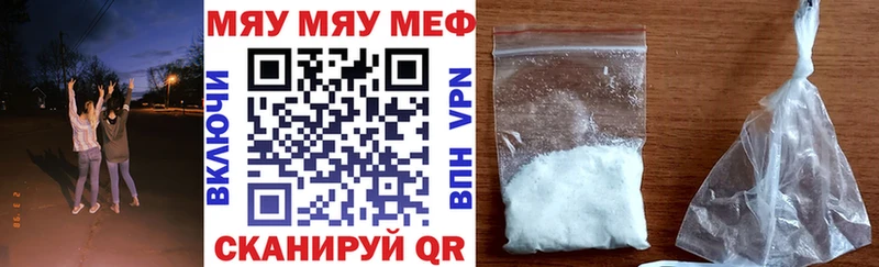 купить закладку  мориарти телеграм  Меф кристаллы  Камызяк 