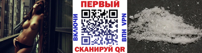 Метамфетамин винт ссылка на мегу рабочий сайт Камызяк