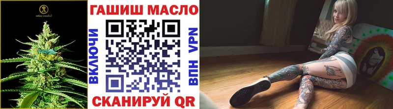 Дистиллят ТГК Wax  ОМГ ОМГ сайт  Камызяк  купить наркоту 
